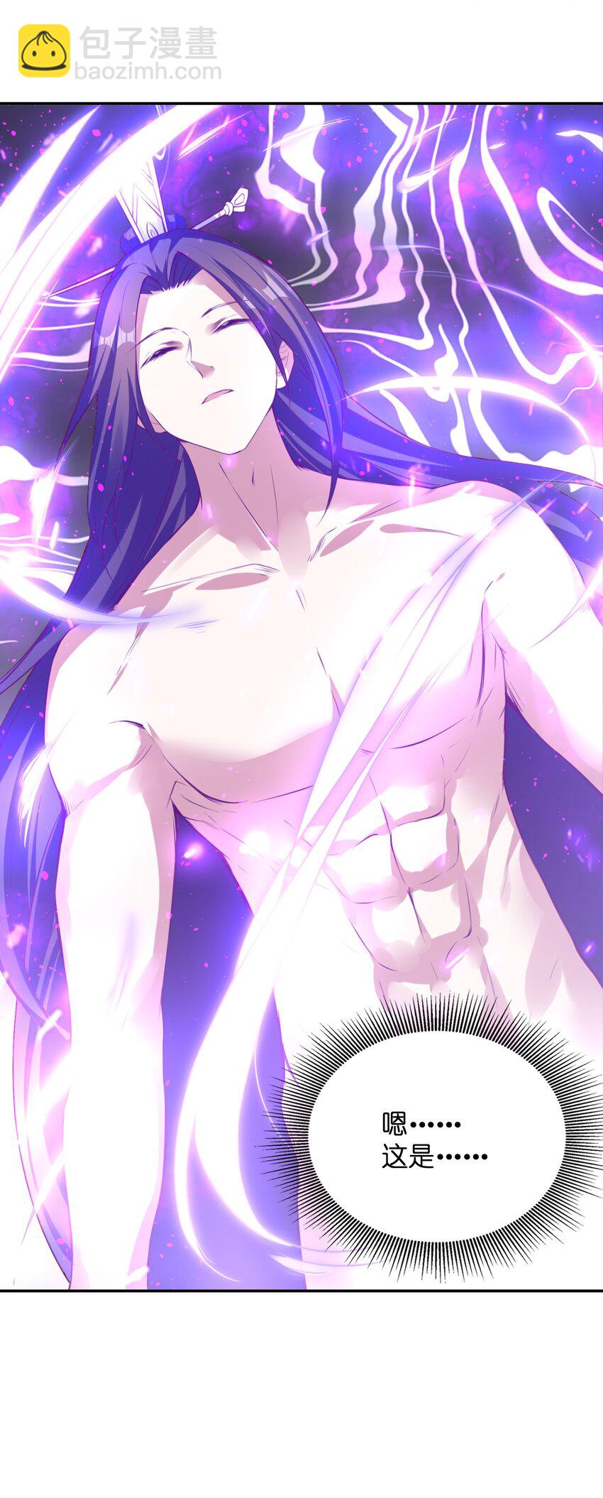 017 音脉真传(1/2)-第17话