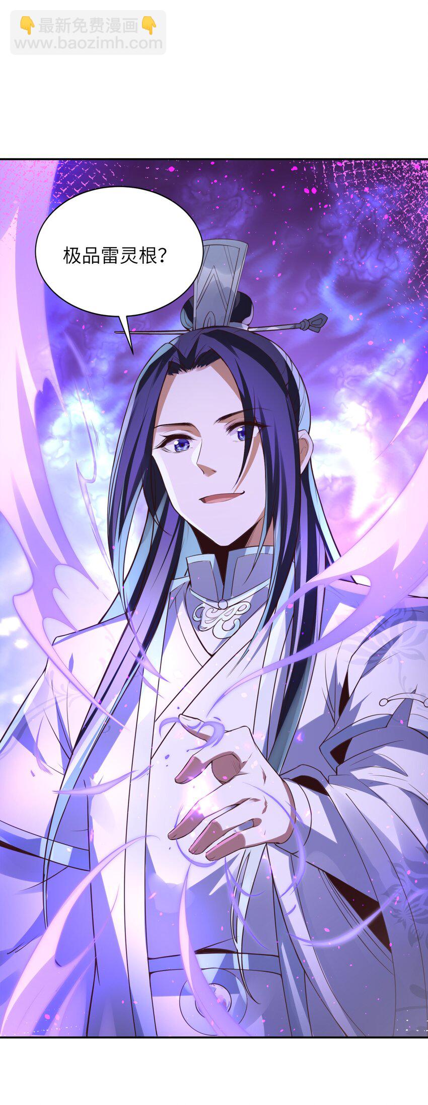 017 音脉真传(1/2)-第17话