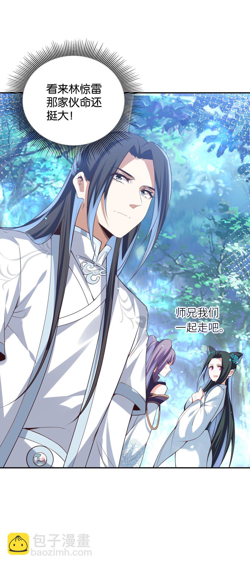 017 音脉真传(1/2)-第17话