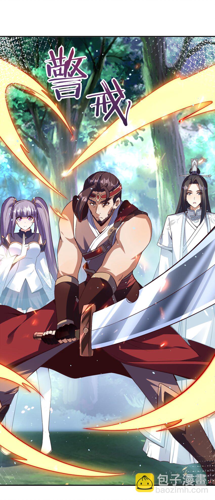 017 音脉真传(1/2)-第17话