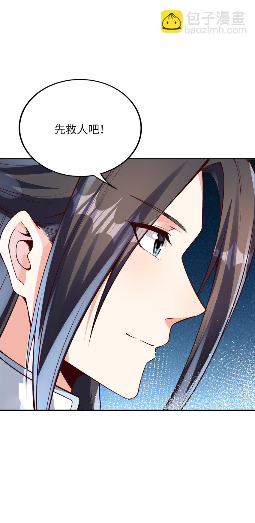 017 音脉真传(1/2)-第17话