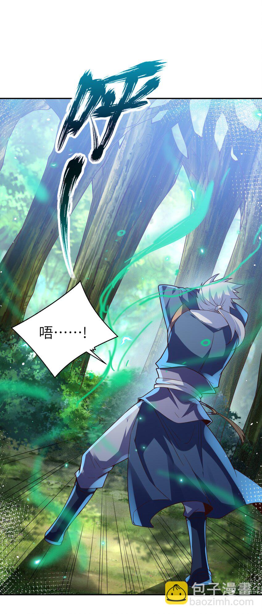 017 音脉真传(1/2)-第17话