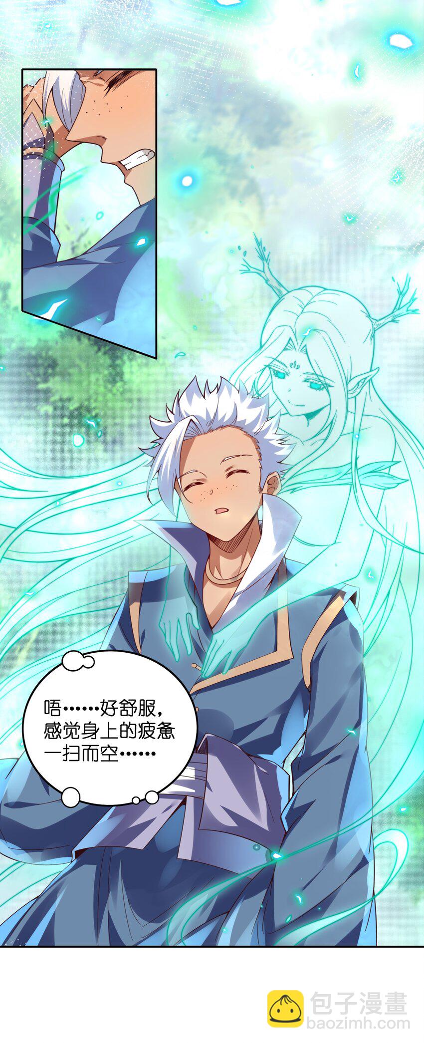 017 音脉真传(1/2)-第17话