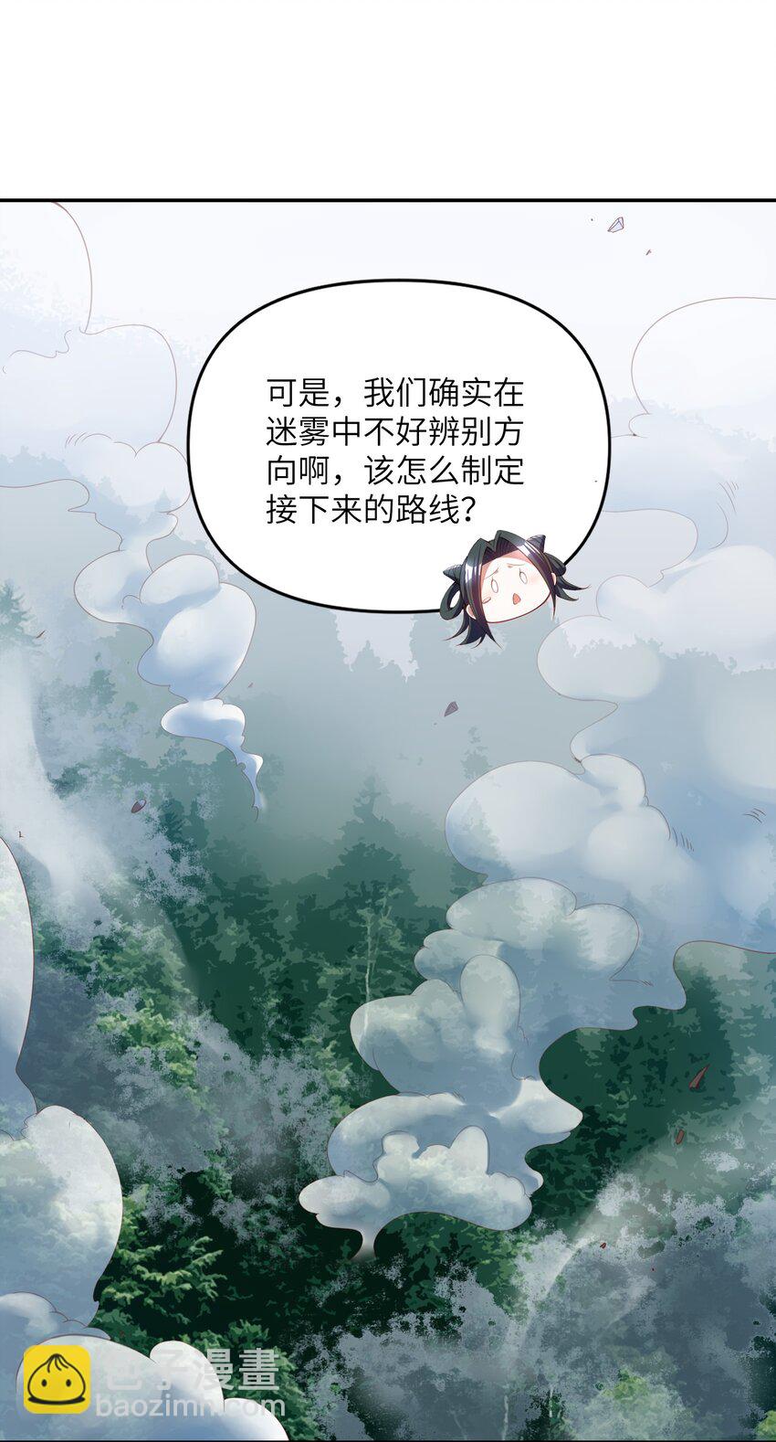 019 龙魂(1/2)-第19话