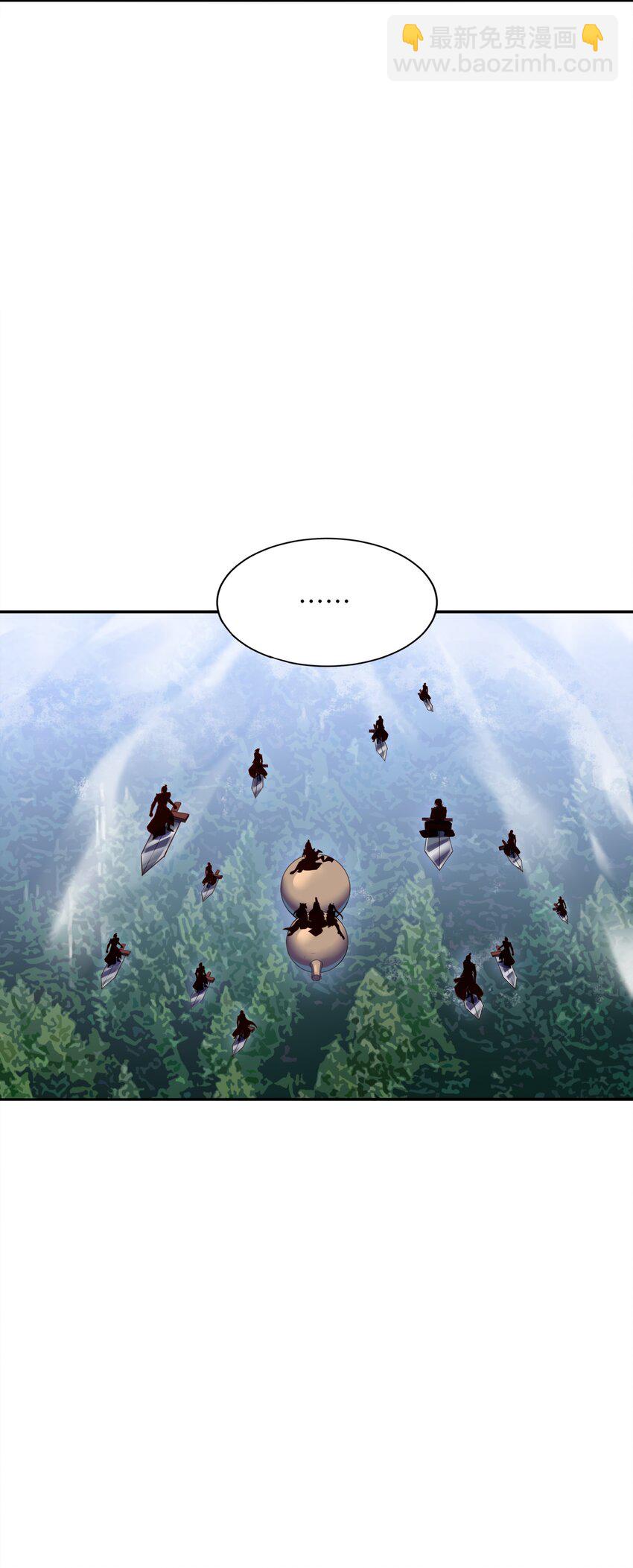 019 龙魂(1/2)-第19话