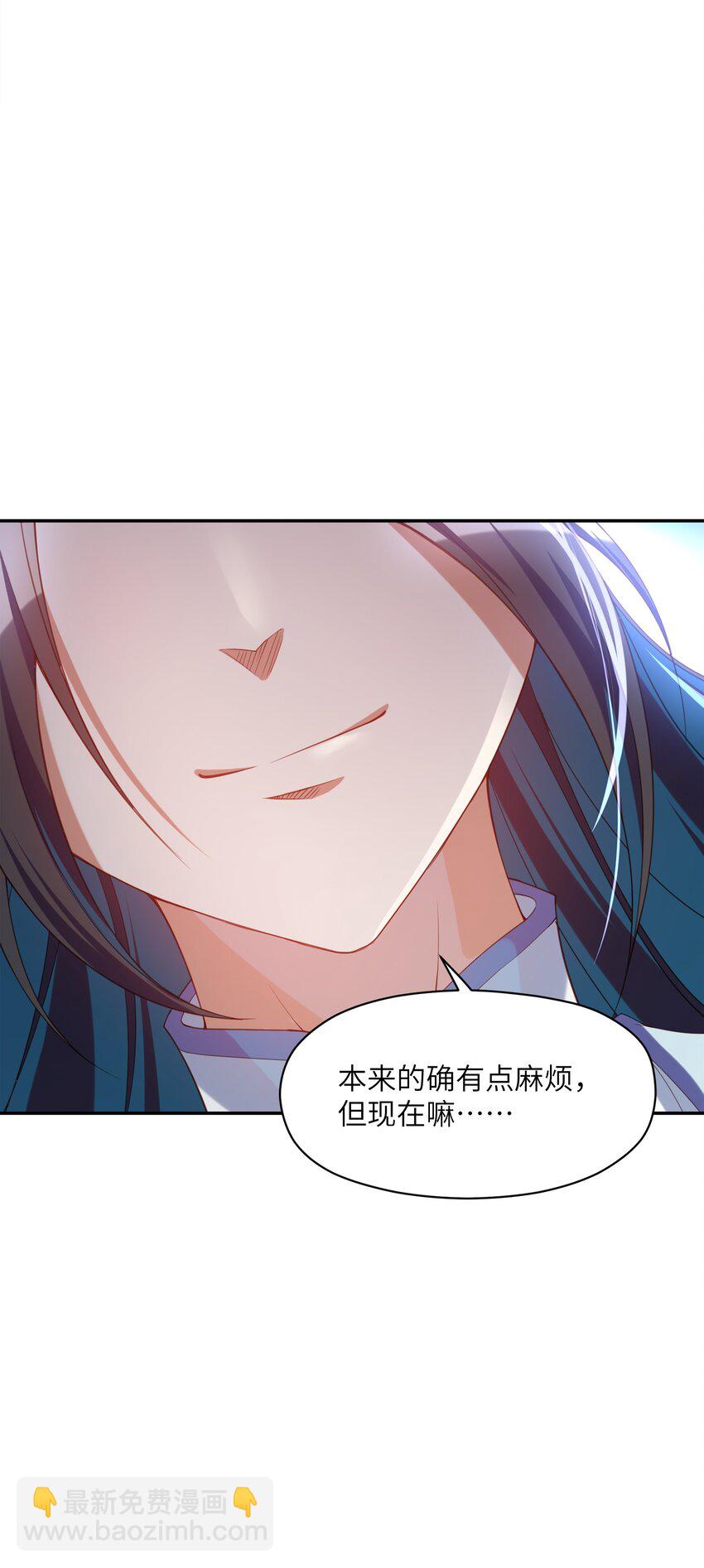 019 龙魂(1/2)-第19话