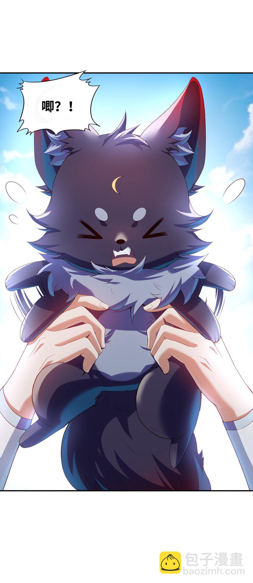 019 龙魂(1/2)-第19话