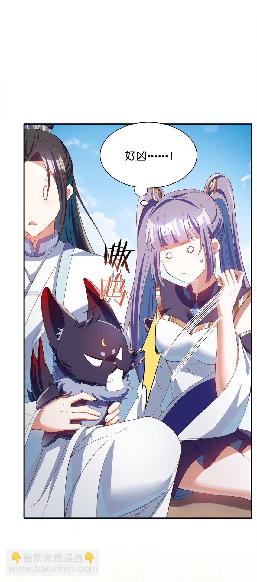 019 龙魂(1/2)-第19话