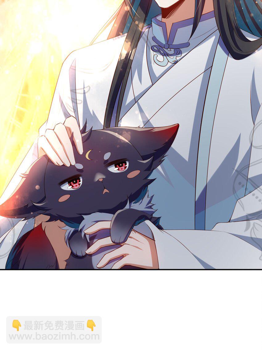 019 龙魂(1/2)-第19话