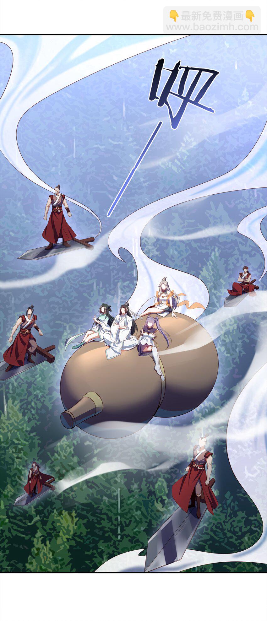 019 龙魂(1/2)-第19话