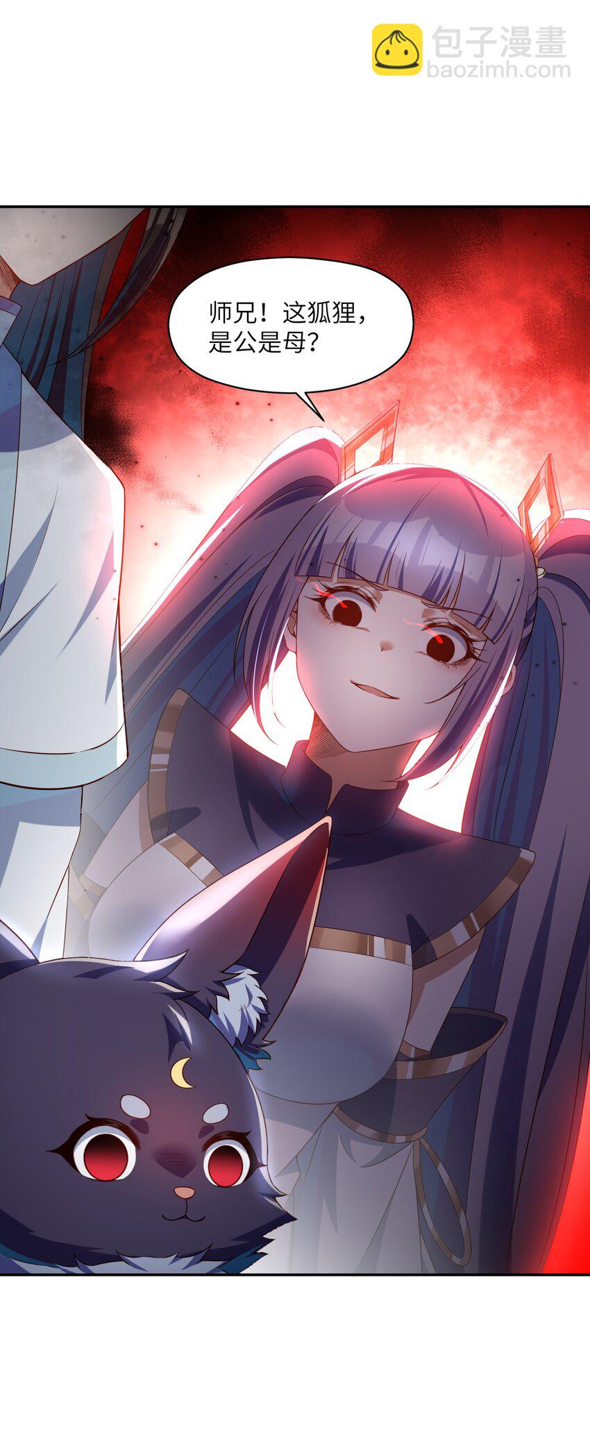 019 龙魂(1/2)-第19话