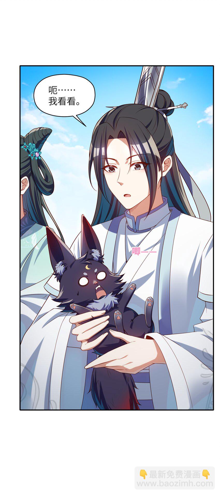 019 龙魂(1/2)-第19话