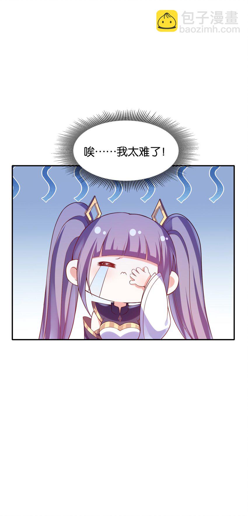 019 龙魂(1/2)-第19话