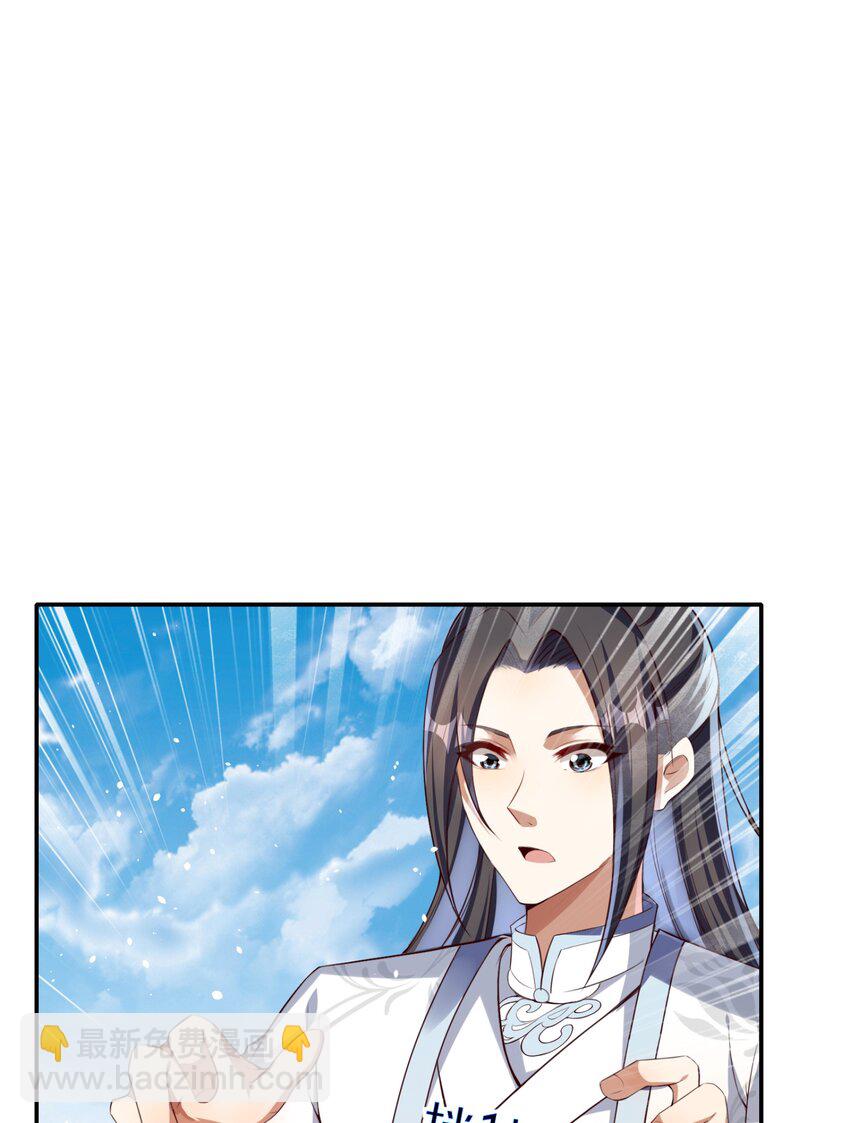 019 龙魂(1/2)-第19话