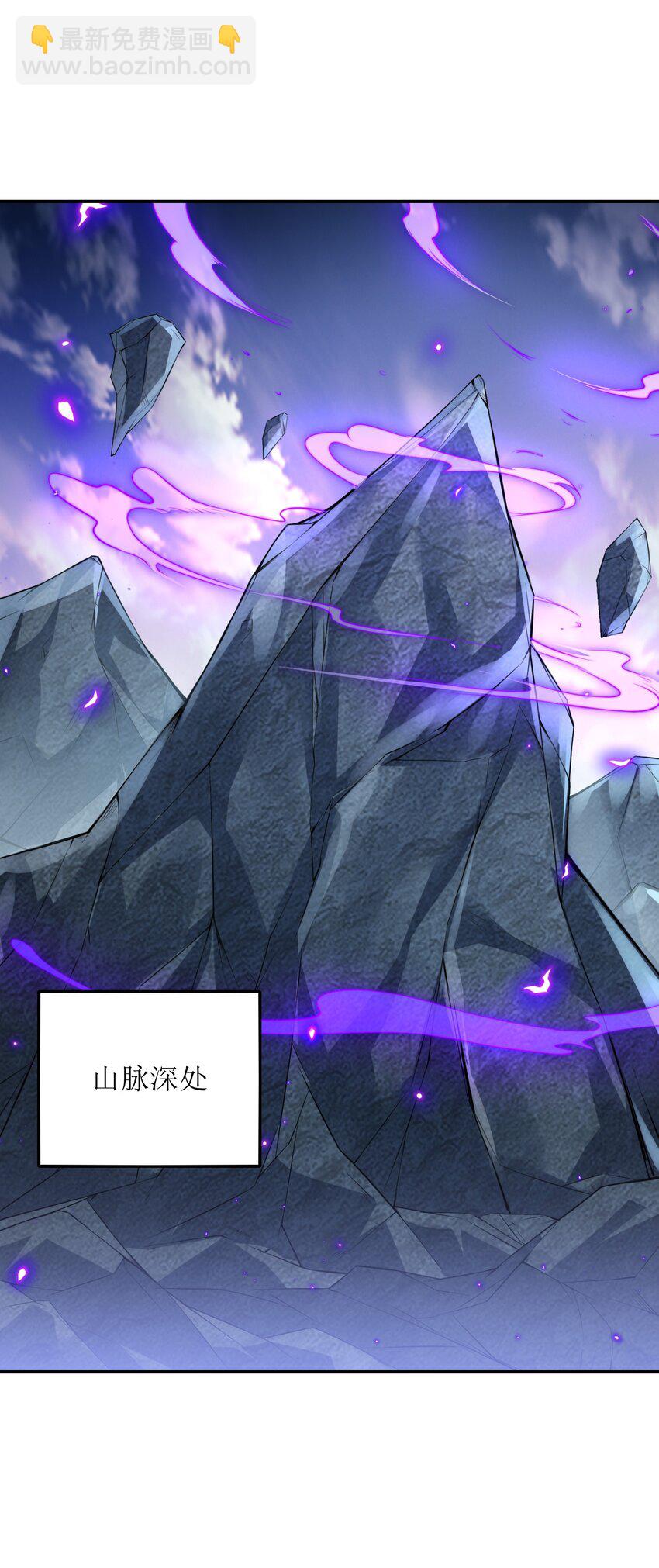 019 龙魂(1/2)-第19话