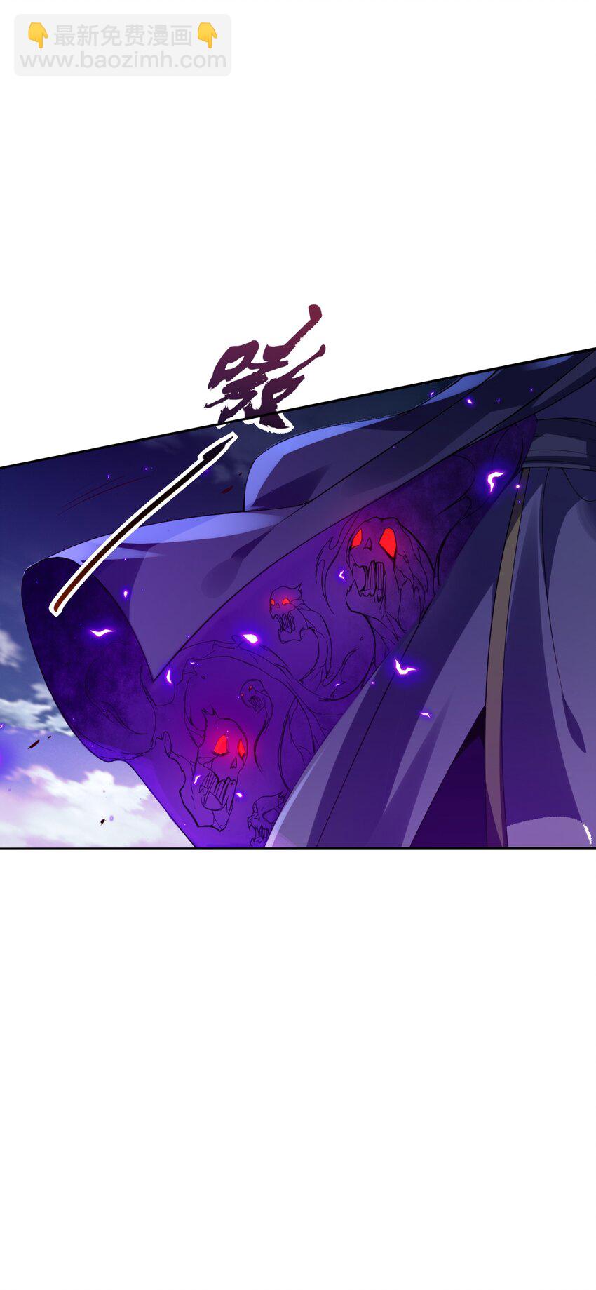 019 龙魂(1/2)-第19话