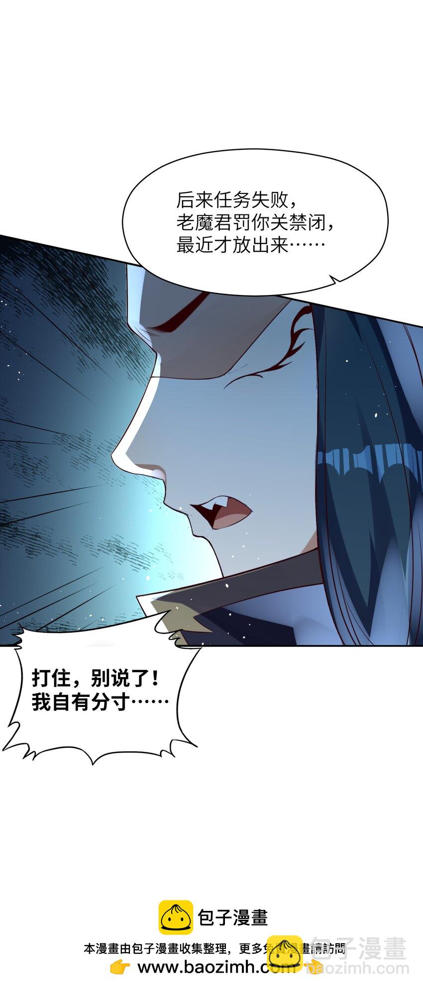 019 龙魂(1/2)-第19话