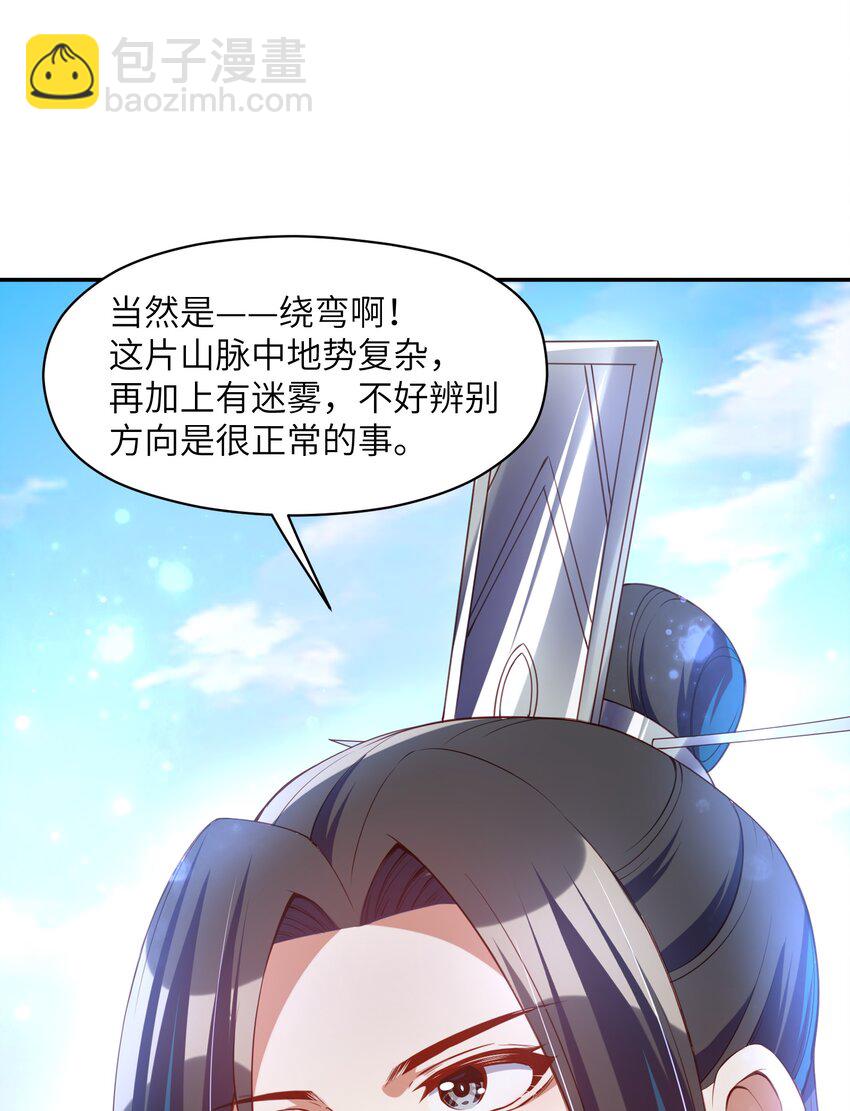 019 龙魂(1/2)-第19话