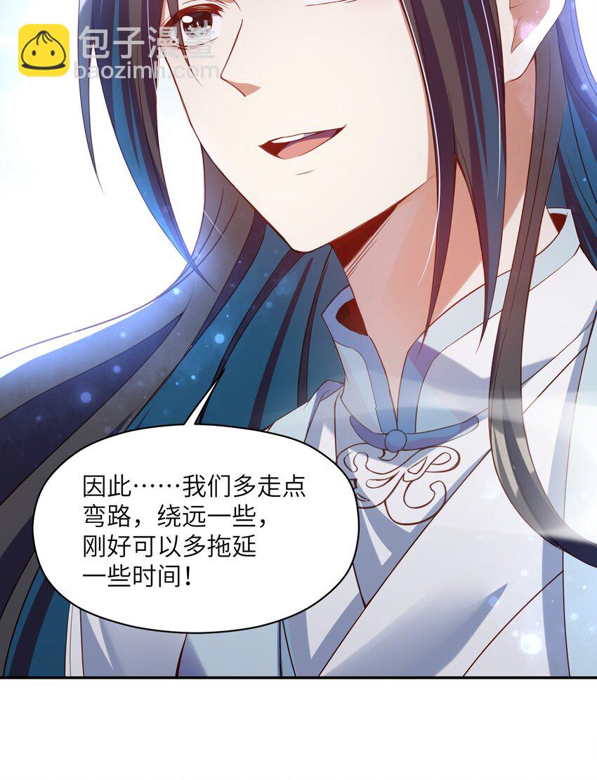 019 龙魂(1/2)-第19话