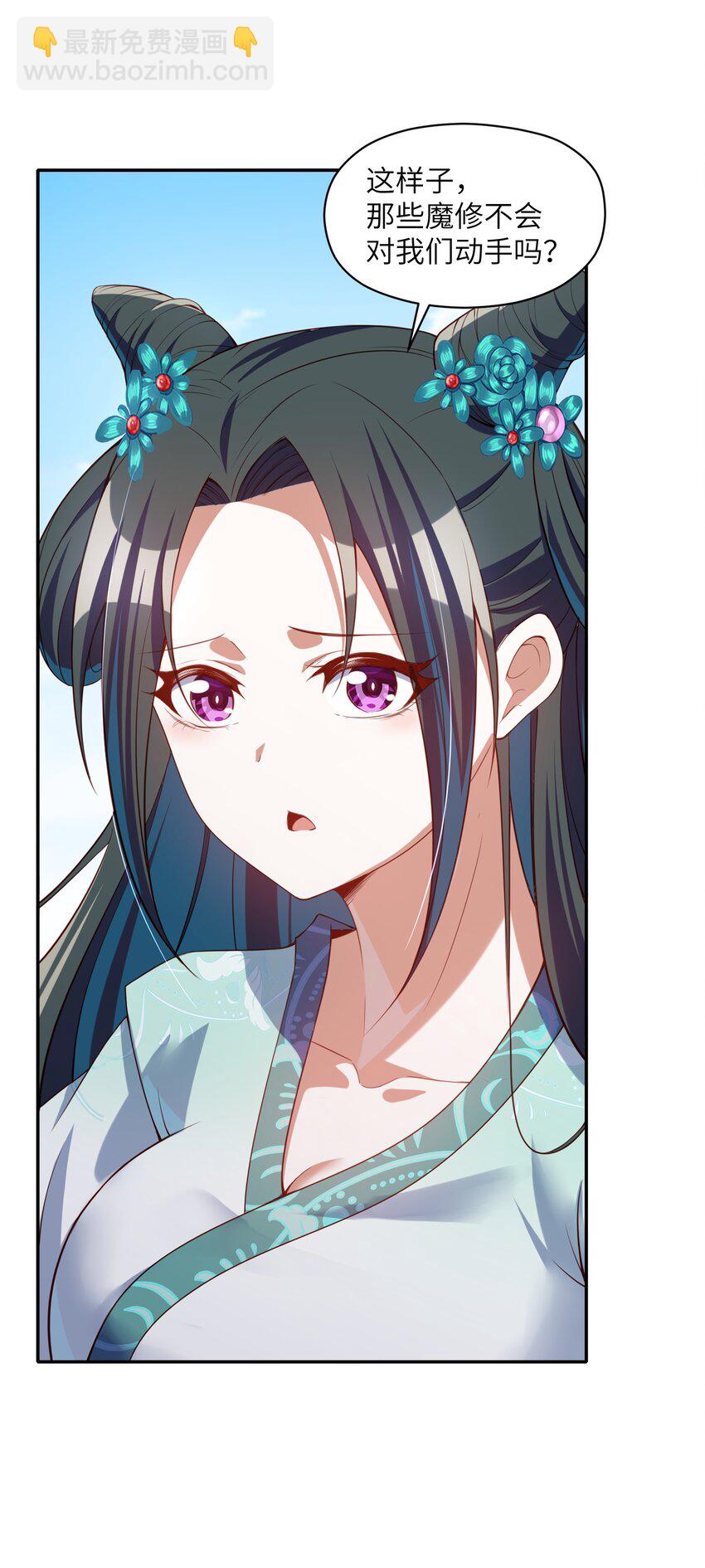 019 龙魂(1/2)-第19话