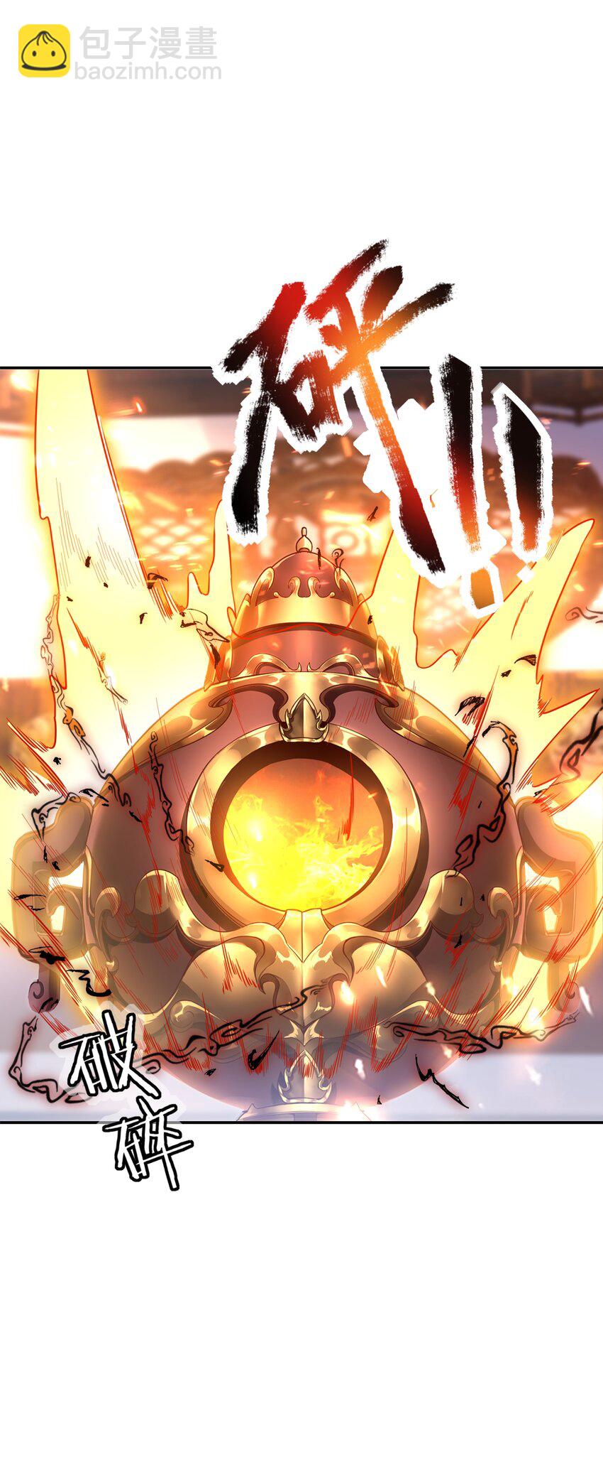 003 老娘出去卖！(1/2)-第3话