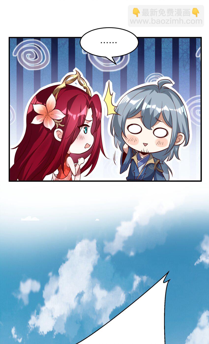 003 老娘出去卖！(1/2)-第3话