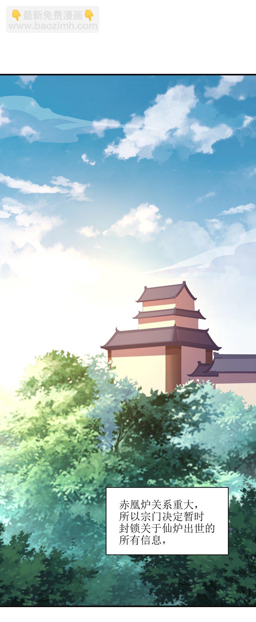 003 老娘出去卖！(1/2)-第3话