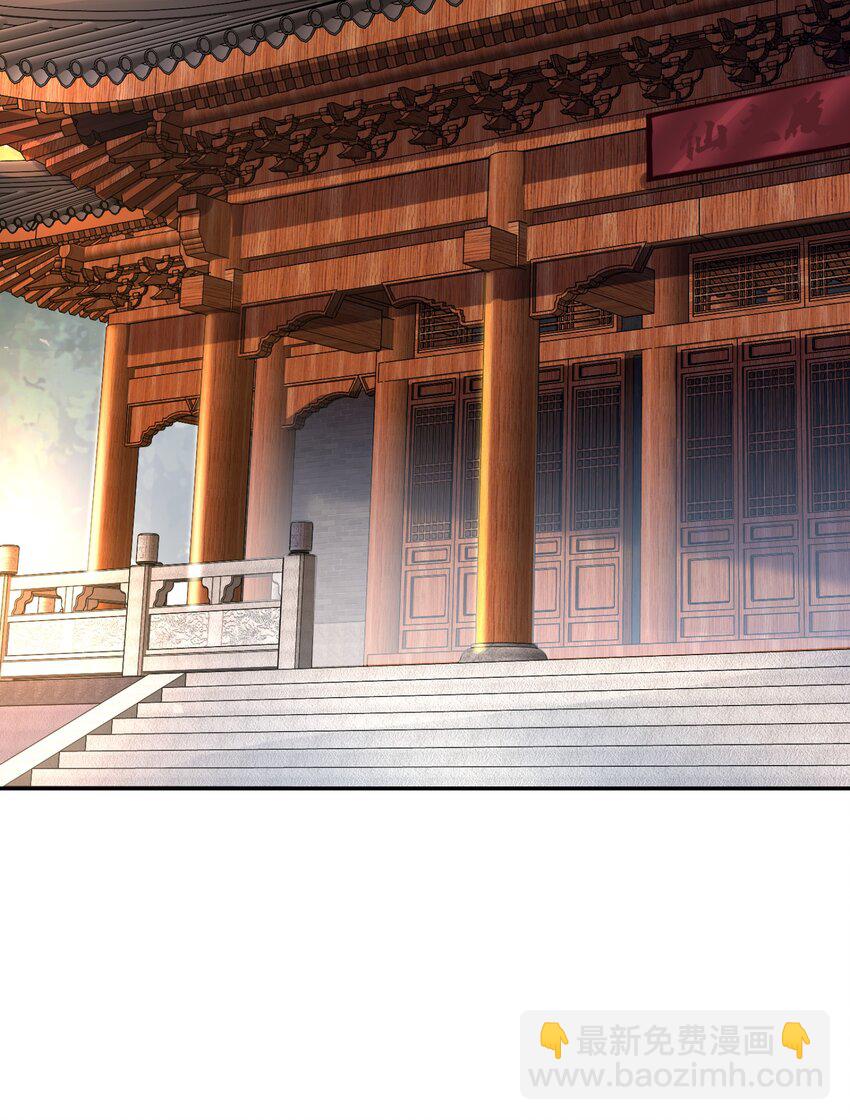 003 老娘出去卖！(1/2)-第3话