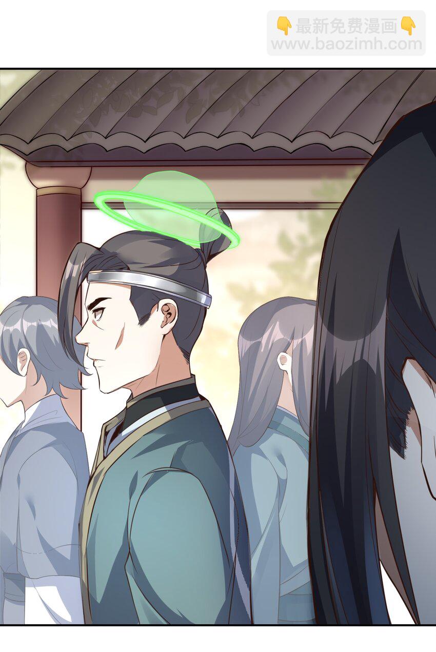 003 老娘出去卖！(1/2)-第3话