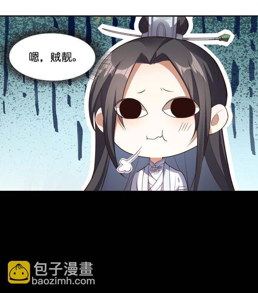 003 老娘出去卖！(1/2)-第3话