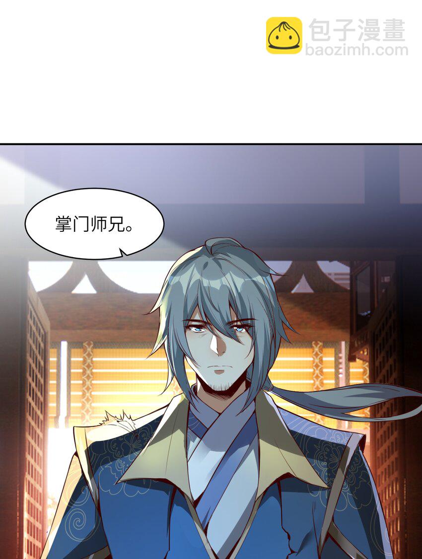 003 老娘出去卖！(1/2)-第3话