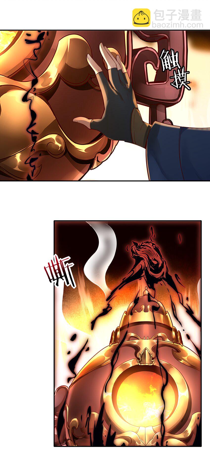 003 老娘出去卖！(1/2)-第3话