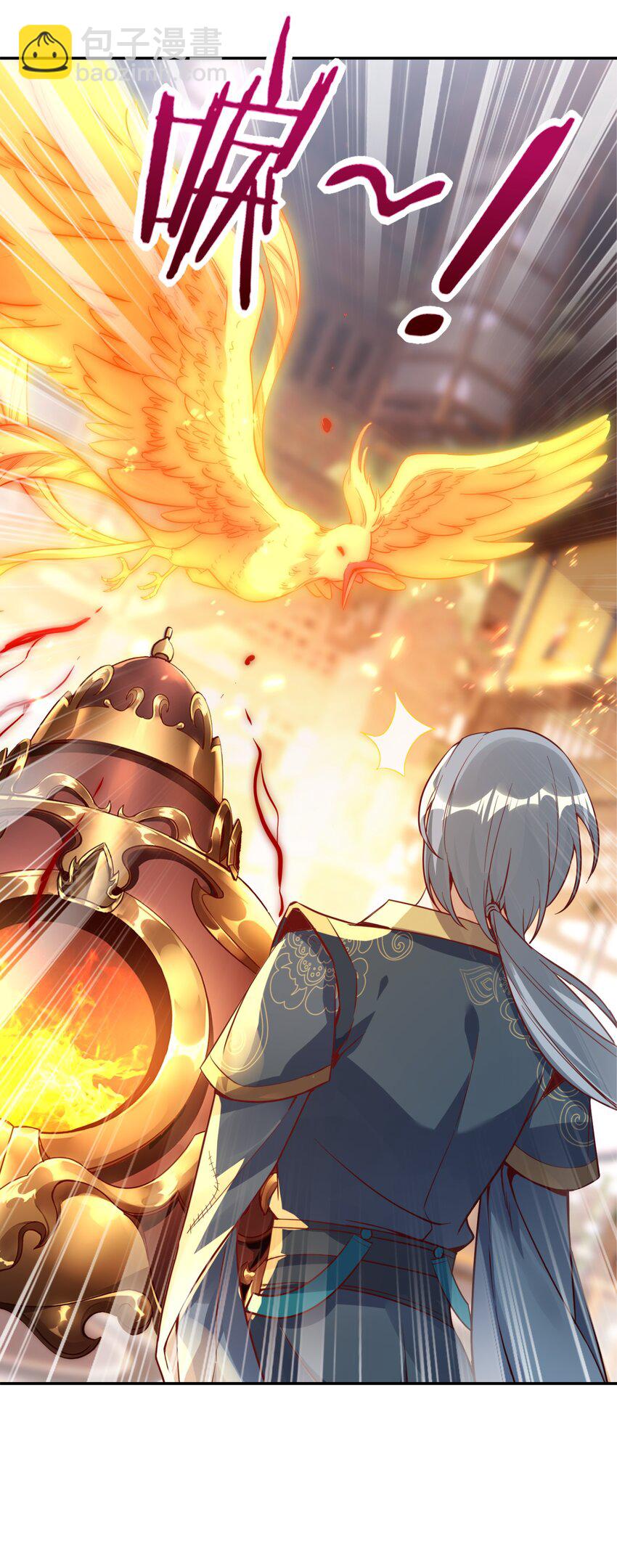 003 老娘出去卖！(1/2)-第3话