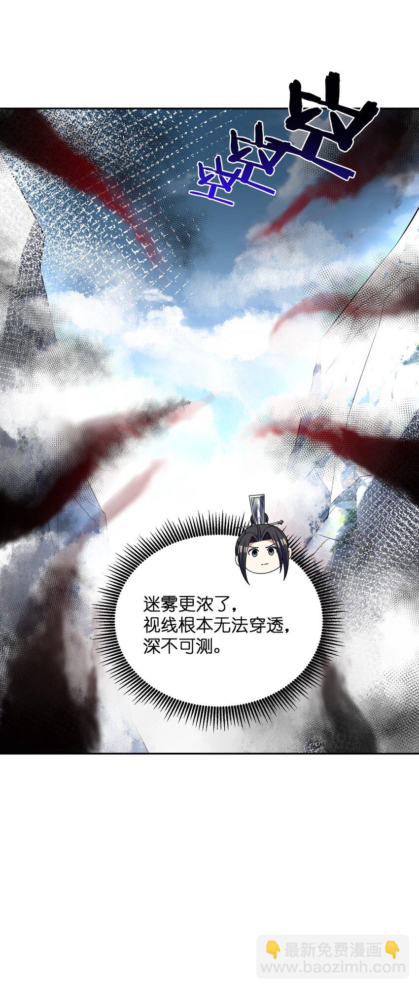 021 一样的你造吗？(1/2)-第21话