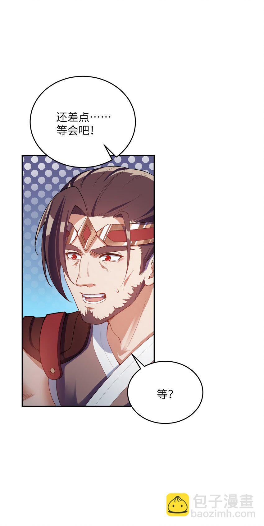 021 一样的你造吗？(1/2)-第21话