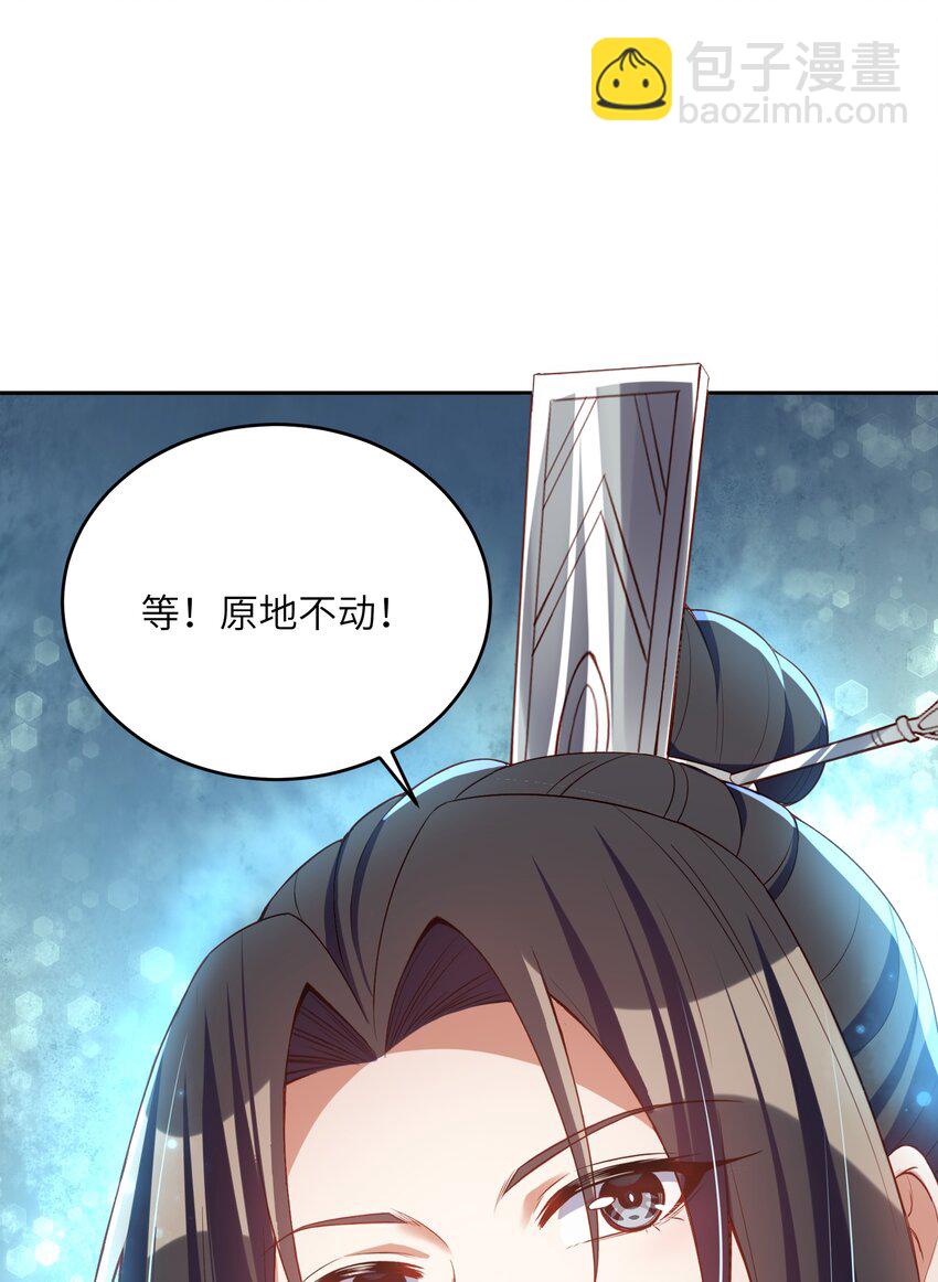 021 一样的你造吗？(1/2)-第21话