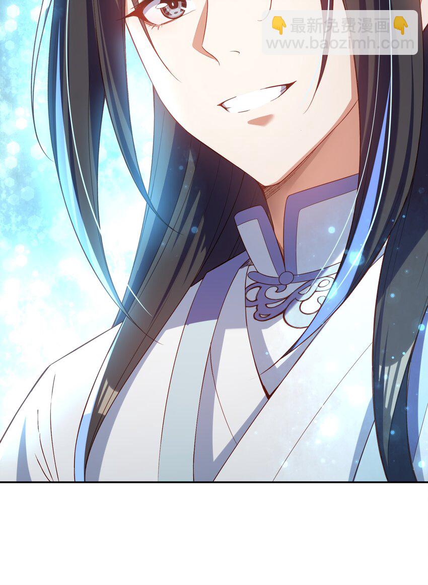 021 一样的你造吗？(1/2)-第21话