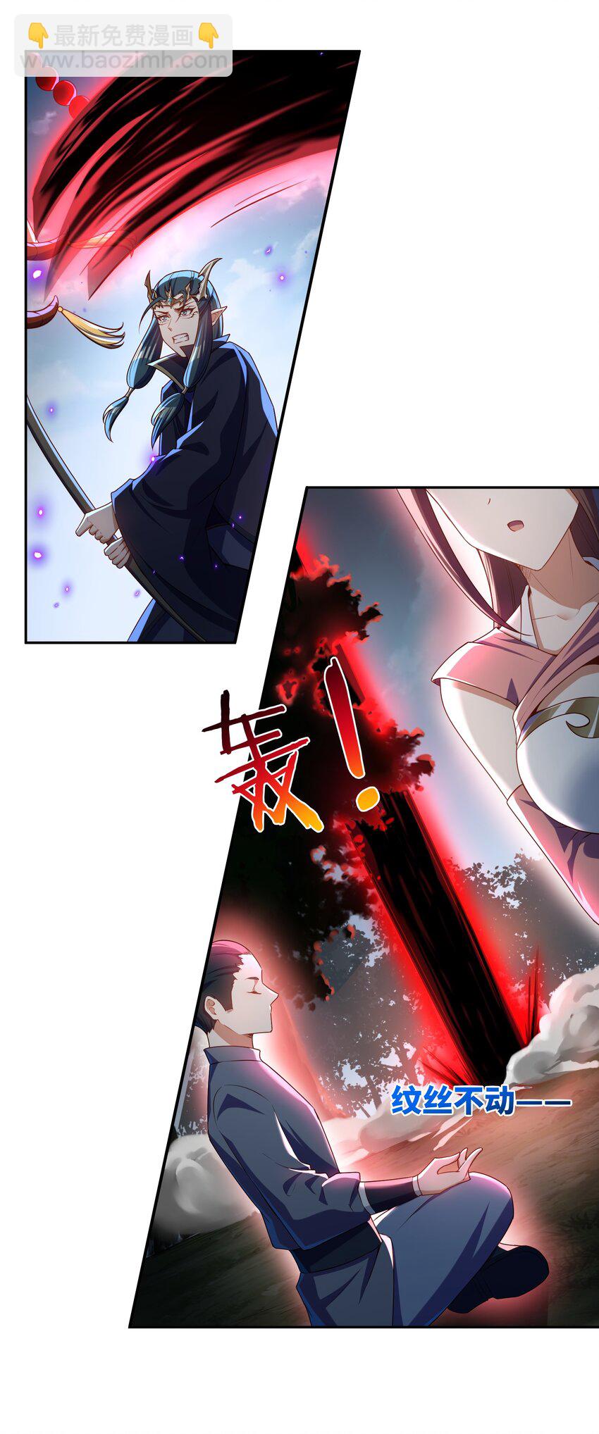 021 一样的你造吗？(1/2)-第21话