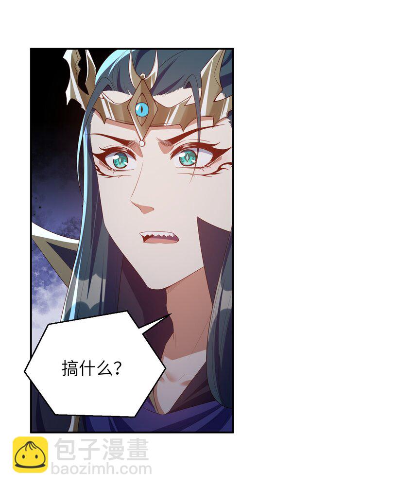 021 一样的你造吗？(1/2)-第21话