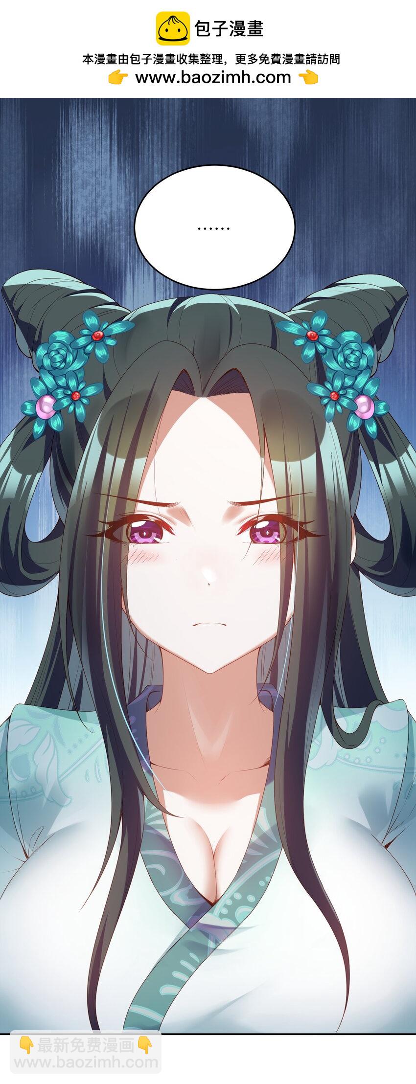 021 一样的你造吗？(1/2)-第21话