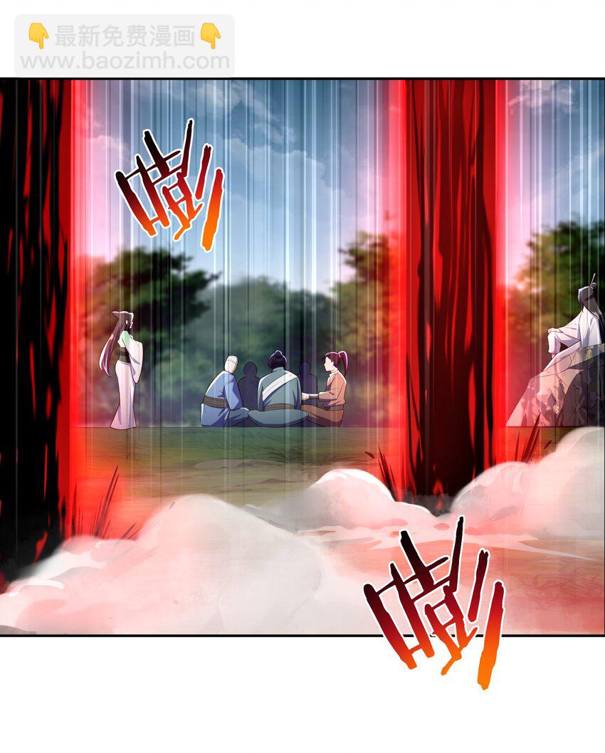 021 一样的你造吗？(1/2)-第21话