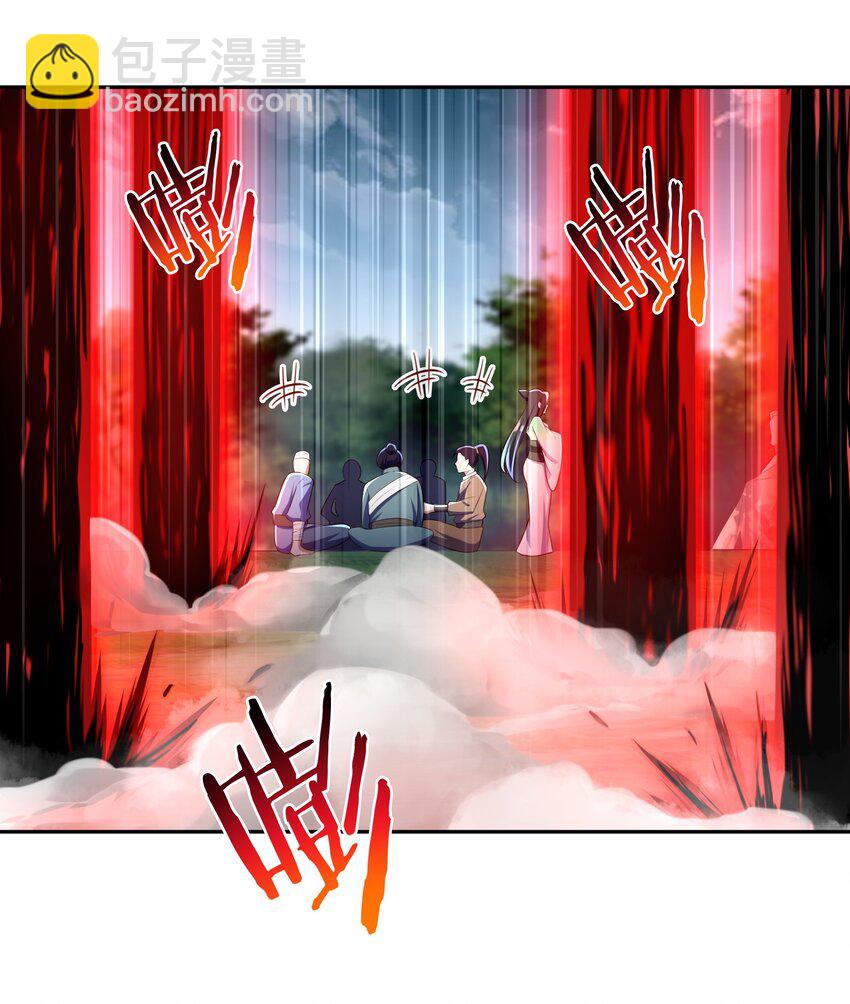 021 一样的你造吗？(1/2)-第21话