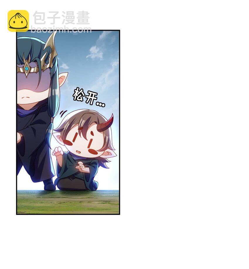 021 一样的你造吗？(1/2)-第21话