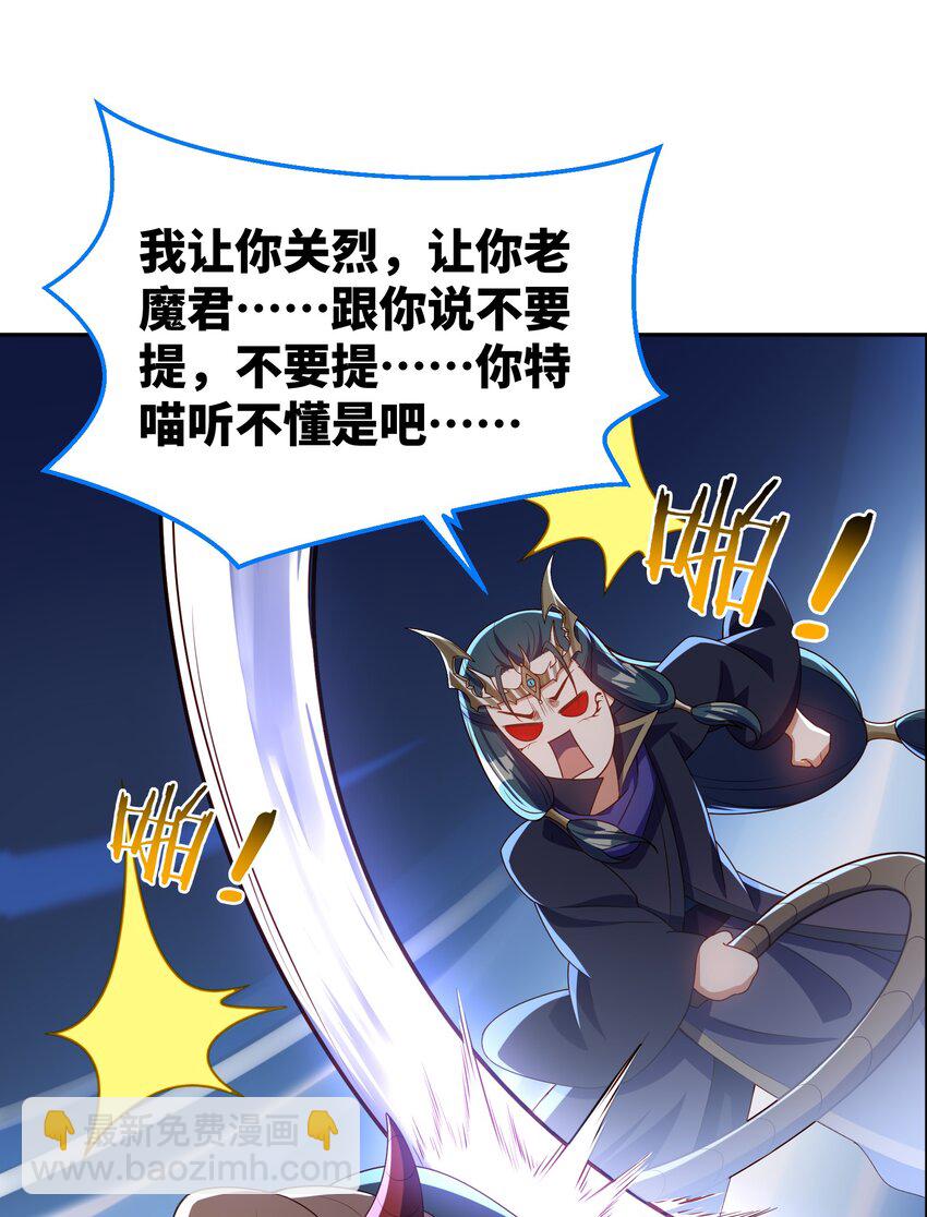 021 一样的你造吗？(1/2)-第21话