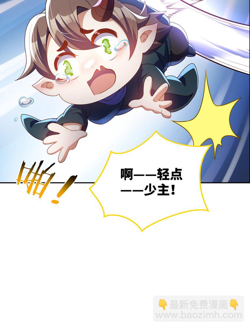 021 一样的你造吗？(1/2)-第21话