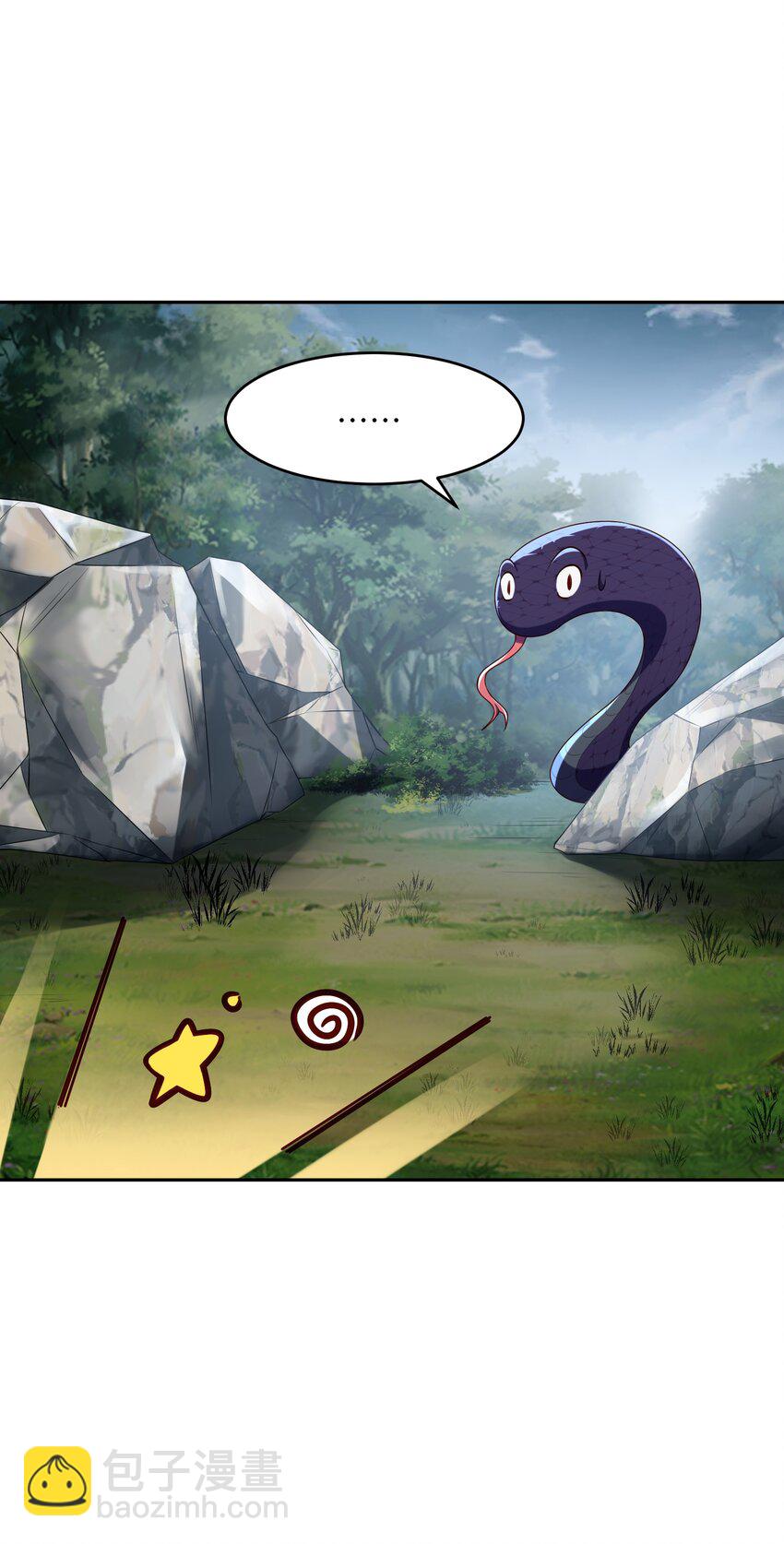 021 一样的你造吗？(1/2)-第21话