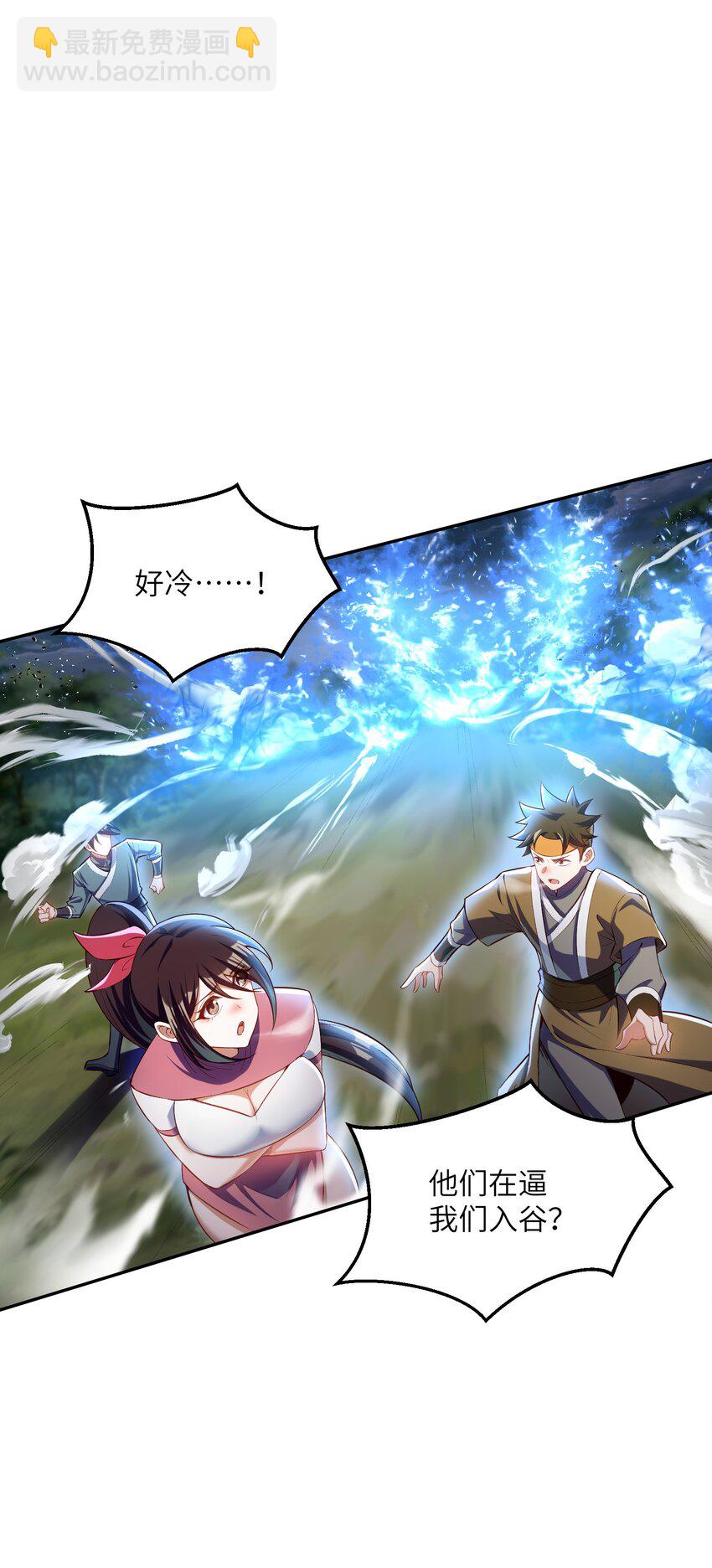 021 一样的你造吗？(1/2)-第21话