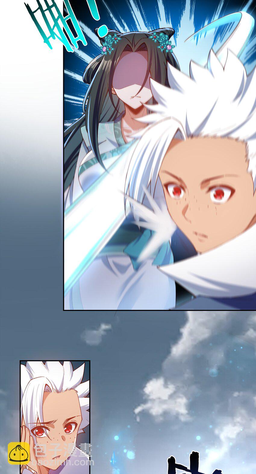 021 一样的你造吗？(1/2)-第21话