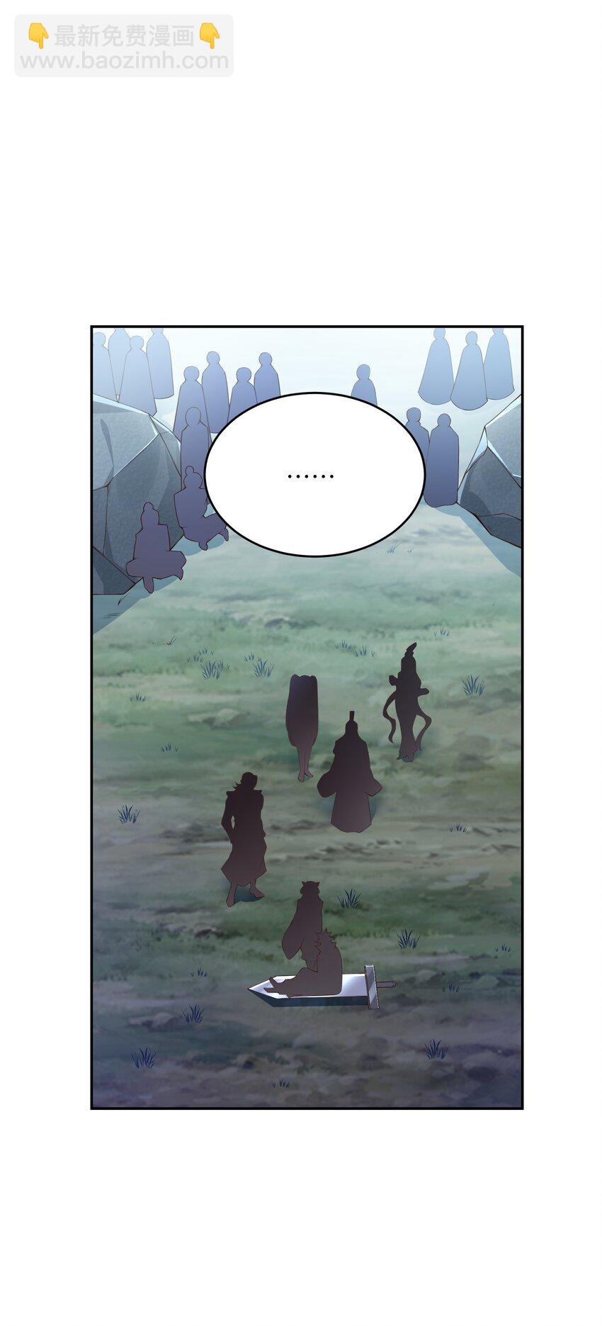 021 一样的你造吗？(1/2)-第21话