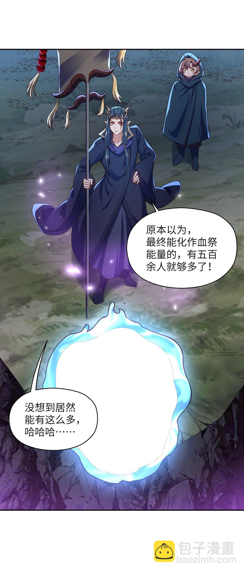 021 一样的你造吗？(1/2)-第21话